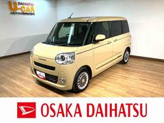 ムーヴキャンバス セオリーGターボ/弊社元試乗車/25年モデルナビ/Bカメラ R6年式/走行0.1万km/元弊社試乗車/25年モデルナビ/バックカメラ/ステアリングスイッチ/前席シートヒーター/電動パーキングブレーキ/両側パワースライドドア/LEDヘッドライト・フォグランプ 中古車画像