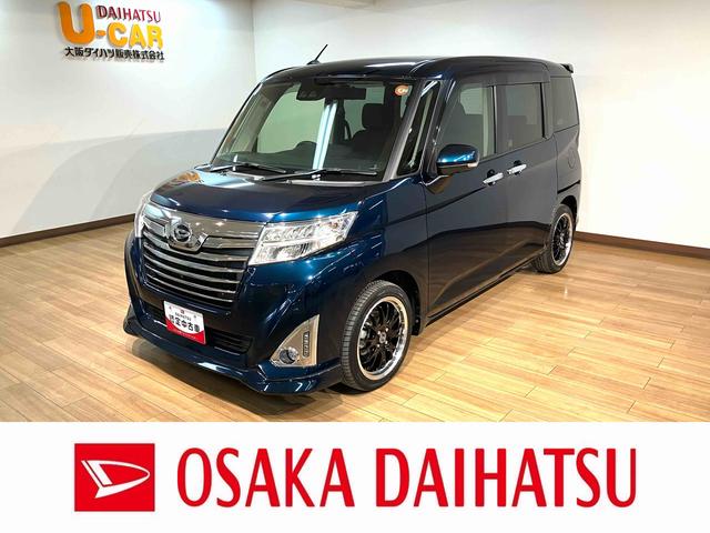 トール(ダイハツ) カスタムＧ　ターボ　ＳＡＩＩＩ　９インチナビ・ＥＴＣ車載器　平成３１年式☆２．６万キロ・純正９インチナビ・ＥＴＣ車載器・ドラレコ・パノラマモニター・クルーズコントロール・両側電動スライドドア・１６インチアルミホイール・ＬＥＤヘッドライト・キーフリー２個 中古車画像
