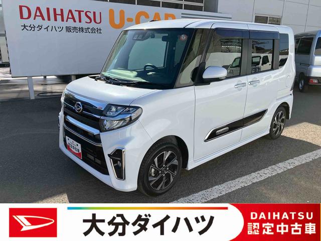 価格は大分県内登録での支払総額です。 現車確認・見積もり・商談・契約等は弊社最寄りの店舗へお申し出下さい。