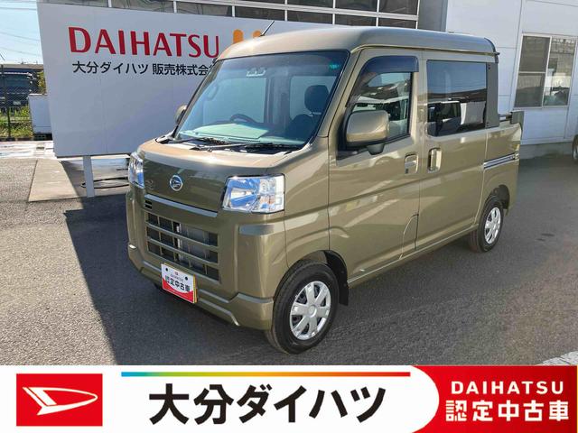 ハイゼットカーゴ(ダイハツ) デッキバンＧ　ワンオーナー　走行距離無制限１２ヶ月保証付き　横滑り防止　セキュリティ　衝突回避支援システム　レーンキープアシスト　両側スライドドア　オートライト　アイドリングストップ　ＡＢＳ　運転席エアバッグ　ＡＴハイビーム 中古車画像