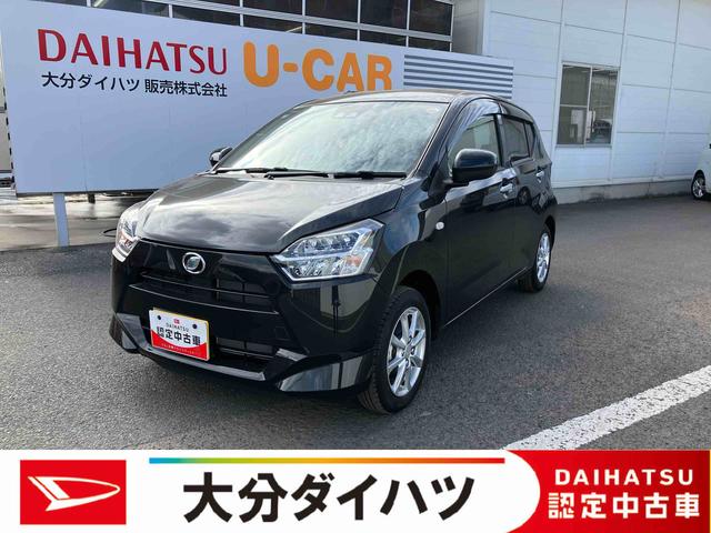 大分ダイハツへようこそ！お気軽にお問い合わせ下さい！ 現車確認・見積もり・商談・契約等は弊社最寄りの店舗へお申し出下さい。