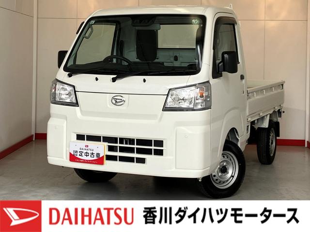 ダイハツディーラーならではの安心・信頼の品揃え！