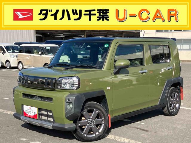 Τ֤ϸֳǧ򤷤ĺŹȤʤޤ Ĥ뤪֤Ǥߤ¼֤ˤƾ֤γǧ򤪴ꤤפޤ 1