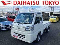 ハイゼットトラック スタンダード 保証 新車保証・まごころ保証 1年間・走行距離無制限付き 中古車画像