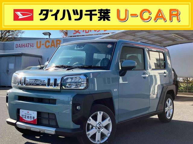 令和７年４月登録　社用車 「ご来店予約」　ボタンから是非ご予約下さい♪　ご来店お待ちしております。