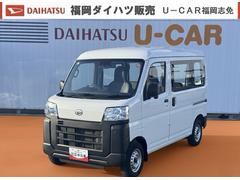 ハイゼットカーゴ スペシャル 新車保証継承付 弊社デモカーUP車 1dinラジオ マニュアルエアコン 衝突低減ブレー 中古車画像