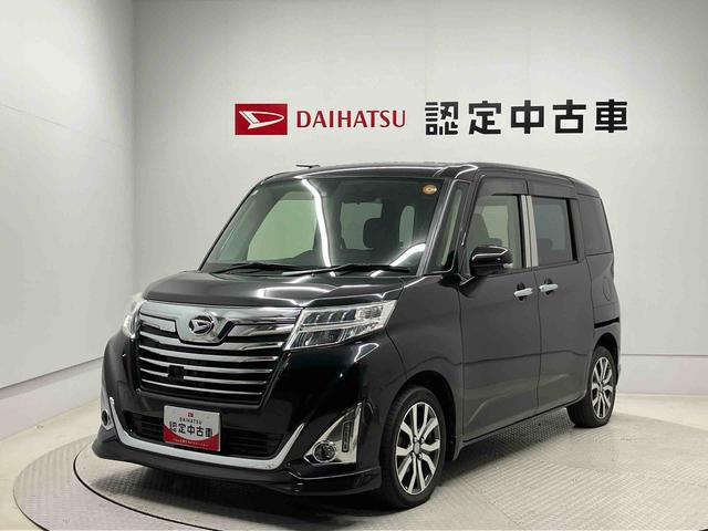 トール(ダイハツ) カスタムＧ　ターボ　ＳＡＩＩ　スマートアシスト搭載　パノラマモニター対応　後席両側電動スライドドア　オートエアコン　オートライト　キーフリー　アイドリングストップ　ＡＢＳ　電動ドアミラー 中古車画像
