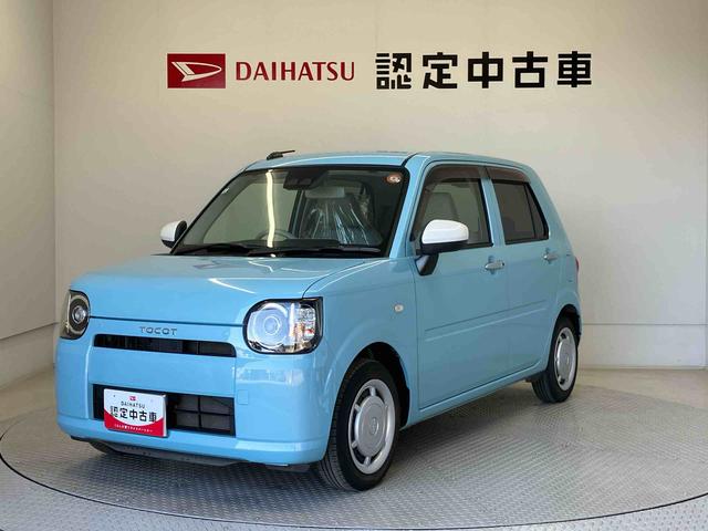 ミラトコット(ダイハツ) Ｘ　ＳＡＩＩＩ　スマートアシスト搭載　バックカメラ付き　オートエアコン　オートライト　キーフリー　アイドリングストップ　ＡＢＳ　電動ドアミラー 中古車画像