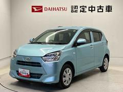 ミライース X SAIII スマートアシスト搭載 オートライト キーレスエントリー アイドリングストップ ABS 電動ドアミラー 中古車画像