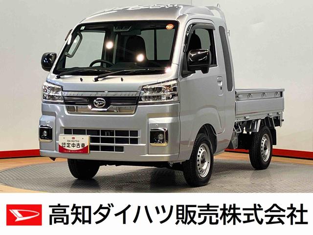 ご購入に際しては現車確認をお願いしております。 高知県内、又は当社へご入庫頂けるお客様への販売とさせて頂いております。