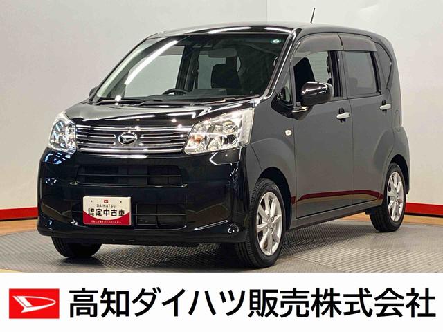 ご購入に際しては現車確認をお願いしております。 高知県内、又は当社へご入庫頂けるお客様への販売とさせて頂いております。