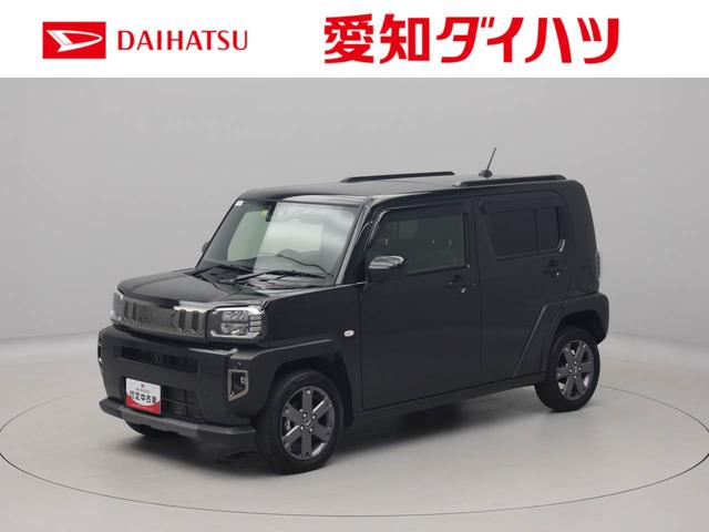 転売目的でのご購入はお断りしております。 販売地域を東海４県（愛知・岐阜・三重・静岡）に限らせていただいております