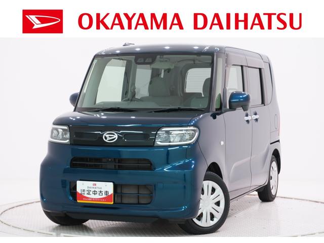 県内に１３店舗ある岡山ダイハツ直営店にご来店頂き、 店舗で商談・納車が可能なお客様への販売となります。