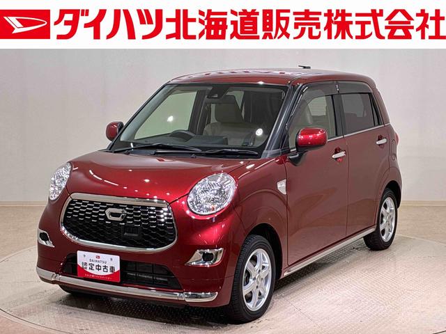キャスト(ダイハツ) スタイルＸ　ＳＡＩＩ 中古車画像