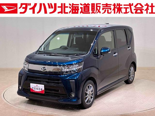 北海道在住、実車確認出来る方へ販売とさせて頂きます。