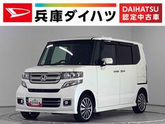 N-BOXカスタム G・ターボLパッケージ ワンオーナー 両側電動スライドドア 走行無制限1年保証 両側電動スライドドア ワンオーナー オートクルーズコントロール パドルシフト HIDヘッドライト アイドリングストップ プッシュスタート 横滑り防止装置 15インチアルミホイール 中古車画像