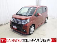 ムーヴ カスタム X SAII /ナビ/LEDヘッドライト/キーフリ 電動格納式ドアミラー アルミホイール オートライト ETC スマートキー ベンチシート 衝突安全ボディ エアバック ABS ダブルエアバック アイドリングS ワイヤレスキー 中古車画像