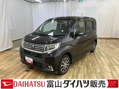 ムーヴ カスタム X ハイパーSAII 中古車画像