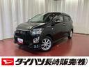 こんにちは！ダイハツ長崎です☆