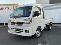 ハイゼットトラック ジャンボエクストラ 衝突回避支援ブレーキ・LEDヘッドライト 中古車画像