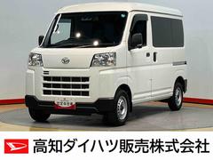 ハイゼットカーゴ DX CDチューナー Bluetooth接続 衝突被害軽減システム 左右スライドドア クリアランスソナー オートライト オートハイビーム 中古車画像