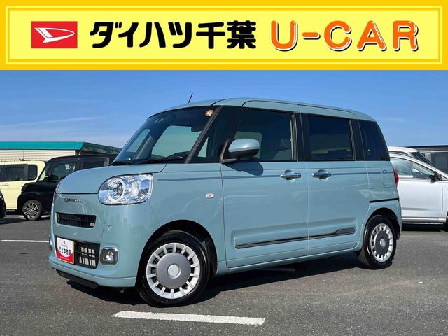ムーヴキャンバス(ダイハツ) セオリーＧターボ　ＬＥＤヘッドライト／両側電動スライドドア／アダプティブクルーズコントロール／コーナーセンサー／衝突回避支援システム／横滑り防止装置／オートライト／オートエアコン／電動格納ミラー／電動パーキングブレーキ 中古車画像