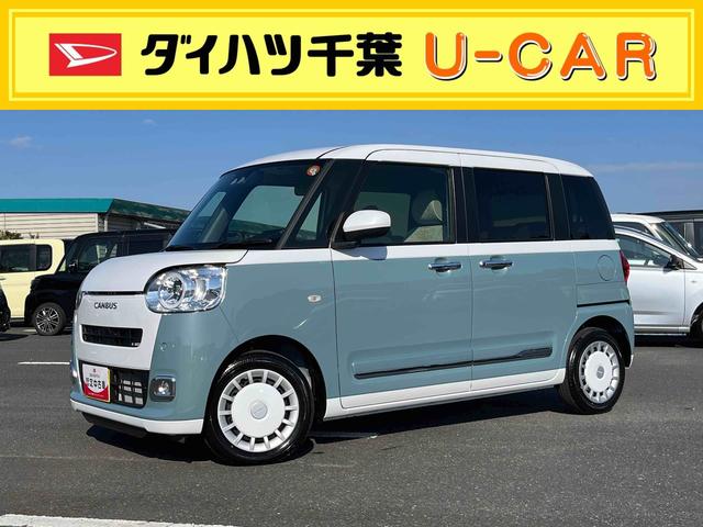 ムーヴキャンバス(ダイハツ) ストライプスＧターボ　ＬＥＤヘッドライト／両側電動スライドドア／アダプティブクルーズコントロール／コーナーセンサー／衝突回避支援システム／横滑り防止装置／オートライト／オートエアコン／電動格納ミラー／電動パーキングブレーキ 中古車画像