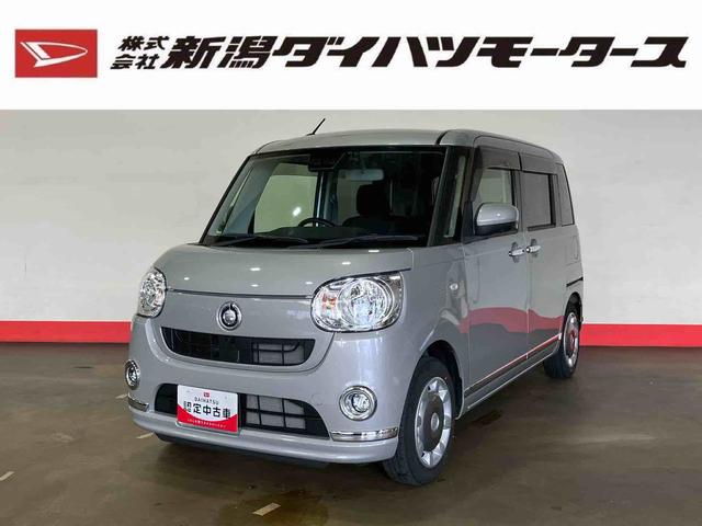 【ご来店予約／お見積依頼】ボタンからお気軽にどうぞ♪