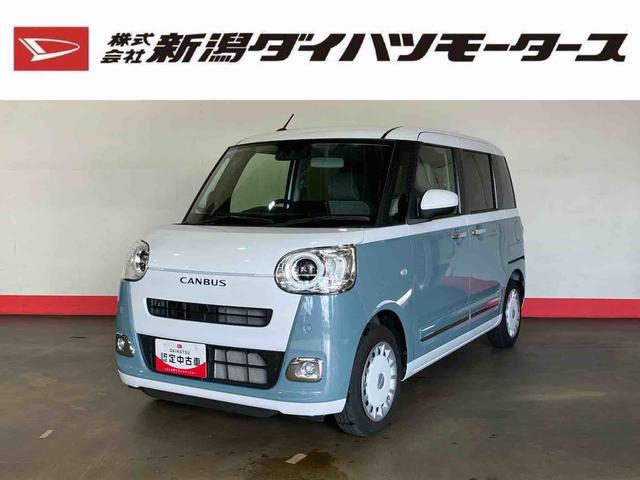 【ご来店予約／お見積依頼】ボタンからお気軽にどうぞ♪