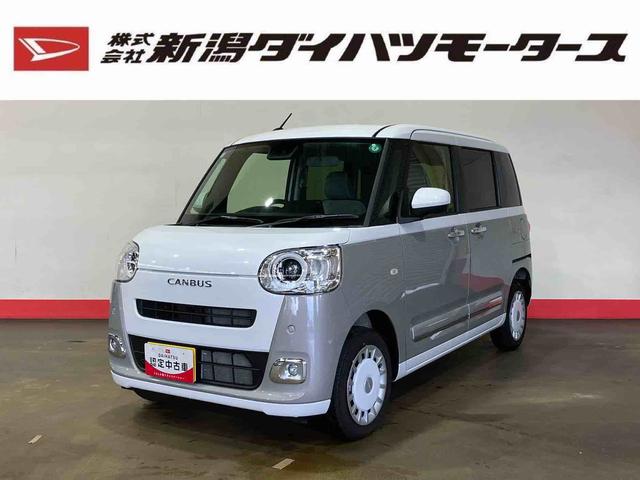 【ご来店予約／お見積依頼】ボタンからお気軽にどうぞ♪