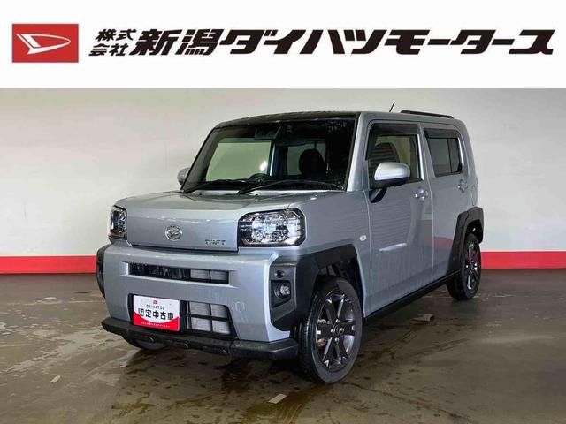 【ご来店予約／お見積依頼】ボタンからお気軽にどうぞ♪