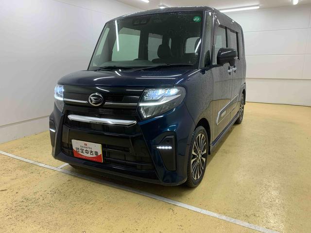 当サイトに掲載の車は、すべてダイハツ認定中古車です！ 県内にお住まいで当店にご入庫いただけるお客様に限らせていただきます。