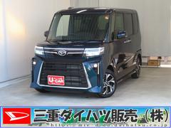 タント カスタムX   運転席・助手席シートヒーター 1年間無料保証 衝突軽減ブレーキ コーナーセンサー アイドリングストップ Bカメラ 盗難警報装置 LED ワンオーナー 電動格納ミラー 電動パーキングブレーキ 両側パワースライドドア キーフリー オートエアコン 中古車画像