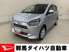 ミライース G SAIII 2WD LEDヘッドライト・ナビ・バックカメラ・プッシュボタンスタート・アイドリングストップ・スマートアシストIII・オートライト・オートマチックハイビーム・オートエアコン・電動格納式ドアミラー 中古車画像