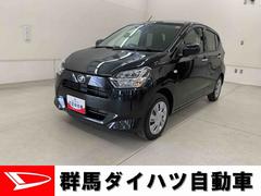 ミライース X SAIII 2WD LEDヘッドライト・オートライト・オートマチックハイビーム・ナビ・キーレスエントリー・アイドリングストップ・マニュアルエアコン・電動格納式ドアミラー・スマートアシストIII 中古車画像