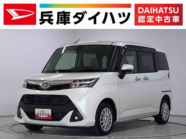 トール(ダイハツ) Ｇ　ＳＡＩＩ　９インチナビＴＶ　ドラレコ　全方位カメラ　１年保証　９インチナビＴＶ　全方位カメラ　ドラレコ　オートクルーズコントロール　両側電動スライドドア　ＤＶＤ　ＵＳＢ　Ｂｌｕｅｔｏｏｔｈ　ＬＥＤヘッドライト　シートカバー　１４インチアルミホイール 中古車画像