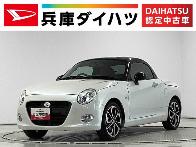コペン(ダイハツ) セロ　ターボ　ＣＶＴ　オーディオ　ＥＴＣ　シートヒーター　走行無制限１年保証　オーディオ　ＥＴＣ　ＣＶＴ車　シートヒーター　ＬＥＤヘッドライト　アイドリングストップ　プッシュスタート　横滑り防止装置　オートライト　オートエアコン　１６インチ純正アルミホイール 中古車画像
