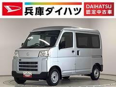 ハイゼットカーゴ DX CVT 前後コーナーセンサー ラジオ 両側スライドドア 走行無制限1年保証 前後コーナーセンサー CVT車 オートマチックハイビーム キーレスエントリー アイドリングストップ 横滑り防止装置 オートライト ヘッドライトレベライザー パワーウィンドウ ラジオ 中古車画像