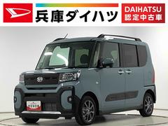 タント ファンクロス 両側電動スライド シートヒーター スマートキー 走行無制限1年保証 両側電動スライドドア 前後コーナーセンサー 前席シートヒーター ルーフレール オートマチックハイビーム LEDヘッドライト オートブレーキホールド 14インチ純正アルミホイール 中古車画像