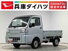 ハイゼットトラック スタンダード CVT 前後コーナーセンサー 横滑り防止装置 走行無制限1年保証 前後コーナーセンサー CVT車 3方開 オートマチックハイビーム アイドリングストップ 横滑り防止装置 オートライト ヘッドライトレベライザー アクセサリーソケット ラジオ 中古車画像