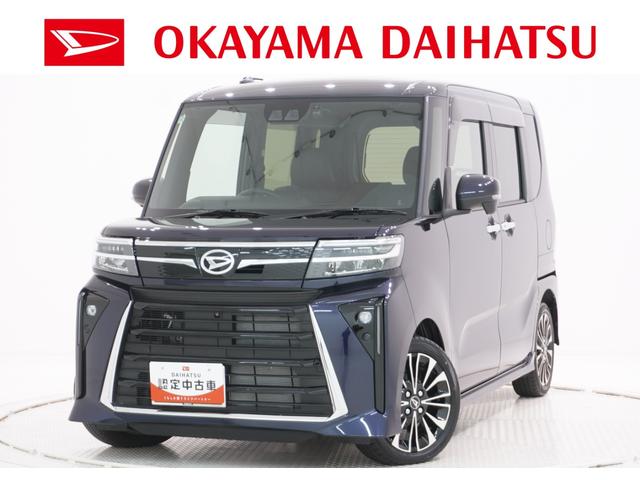 県内に１３店舗ある岡山ダイハツ直営店にご来店頂き、 店舗で商談・納車が可能なお客様への販売となります。