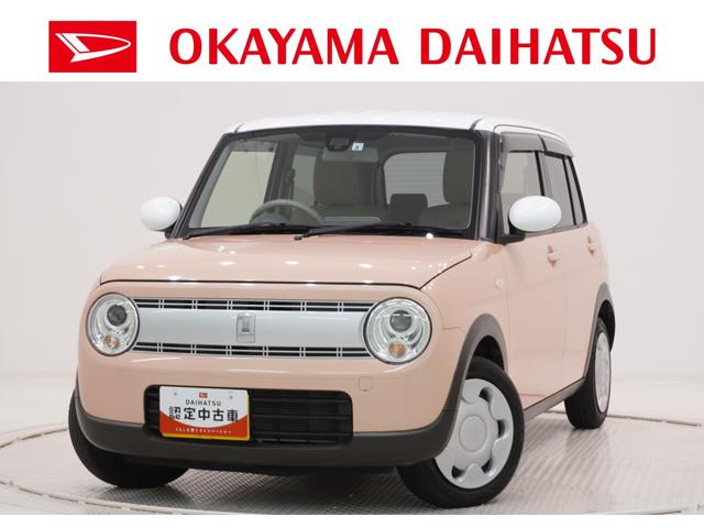 県内に１３店舗ある岡山ダイハツ直営店にご来店頂き、 店舗で商談・納車が可能なお客様への販売となります。