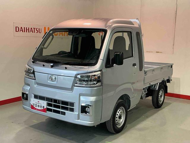 ハイゼットトラック(ダイハツ) ジャンボスタンダード　切り替え４ＷＤ　衝突軽減システム　エアバック　車線逸脱警報　デュアルエアバック　横滑り防止装置　コーナーセンサー　アイドリングストップ　オートマチックハイビーム　エアコン　オートライト 中古車画像