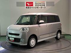 ムーヴキャンバス ストライプスG 中古車画像