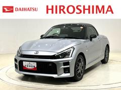 コペン GR スポーツ ナビ ETC車載器 ドライブレコーダー 電動開閉式ルーフ LEDヘッドランプ・フォグランプ  16インチタイヤ&アルミホイール プッシュボタンスタート セキュリティアラーム スタビライザー(フロント・リヤ) 中古車画像