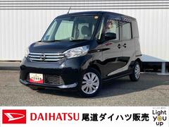 デイズルークス X Vセレクション+セーフティII 中古車画像