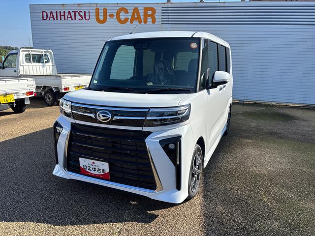 鹿児島ダイハツへようこそ 軽自動車、スモールカーのことならダイハツへ！