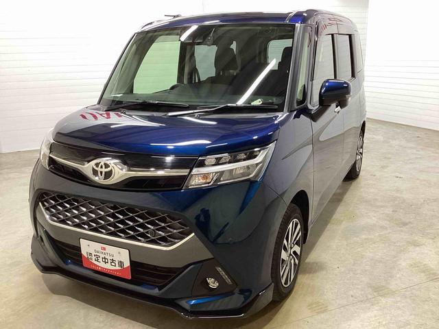 軽自動車、スモールカーのことならダイハツへ！ 鹿児島ダイハツへようこそ☆お気軽にお問い合わせください。