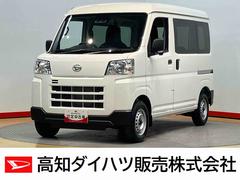 ハイゼットカーゴ DX 4WD 衝突被害軽減システム 左右スライドドア クリアランスソナー オートライト オートハイビーム 中古車画像