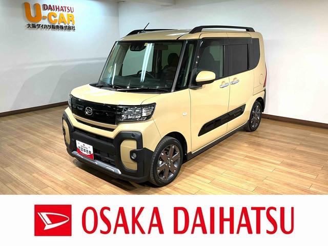 充実装備のタントファンクロスターボが入庫しました！！ 走行１．８万ｋｍ！ナビ、バックカメラ、ＥＴＣなど充実装備の１台です！！